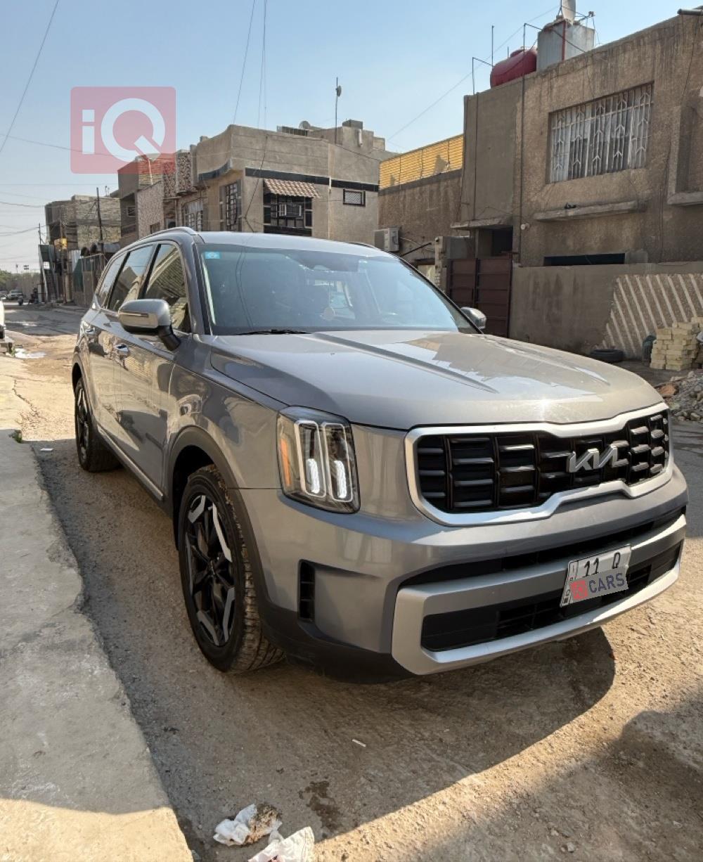 كيا تيلوريد